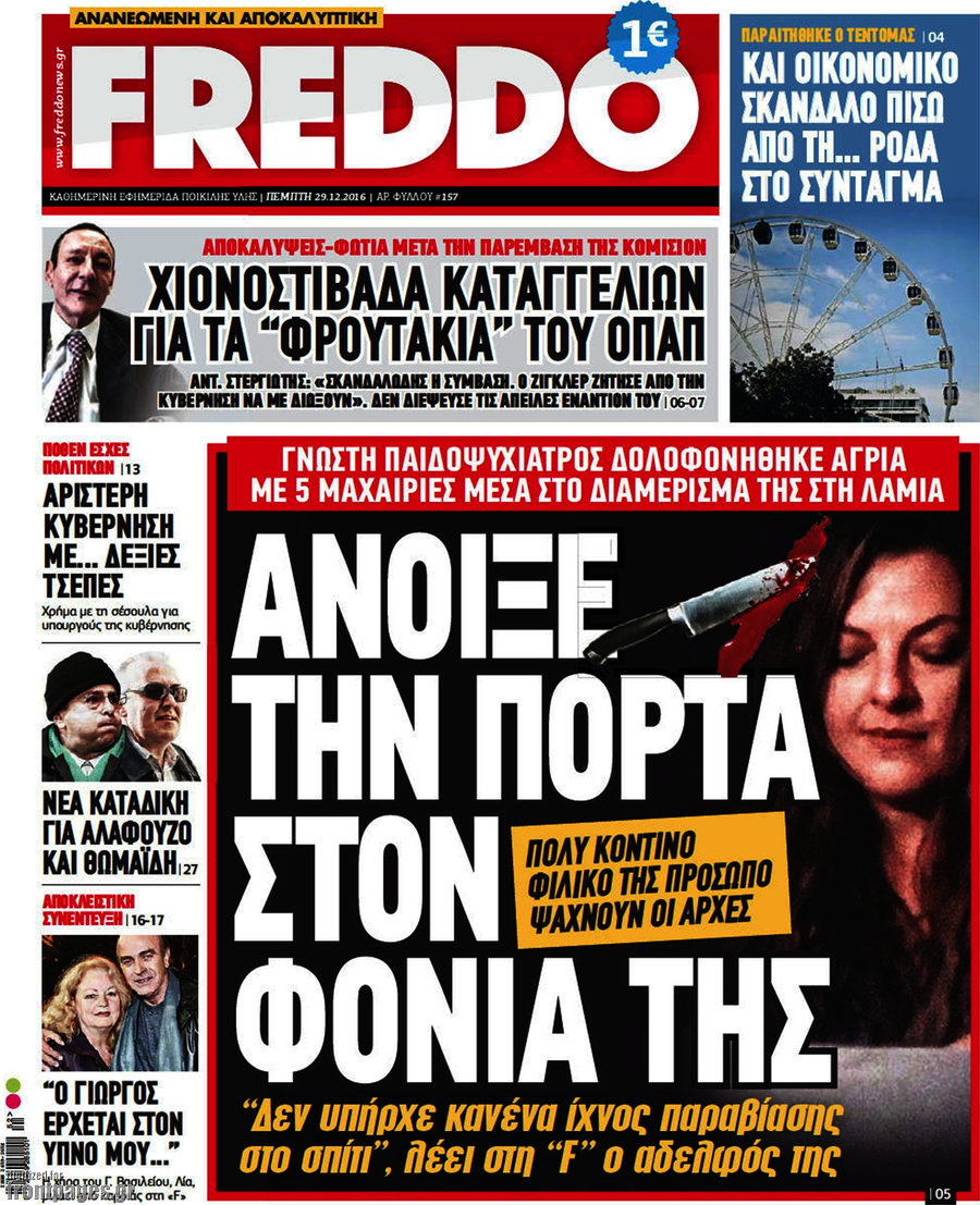 Freddo