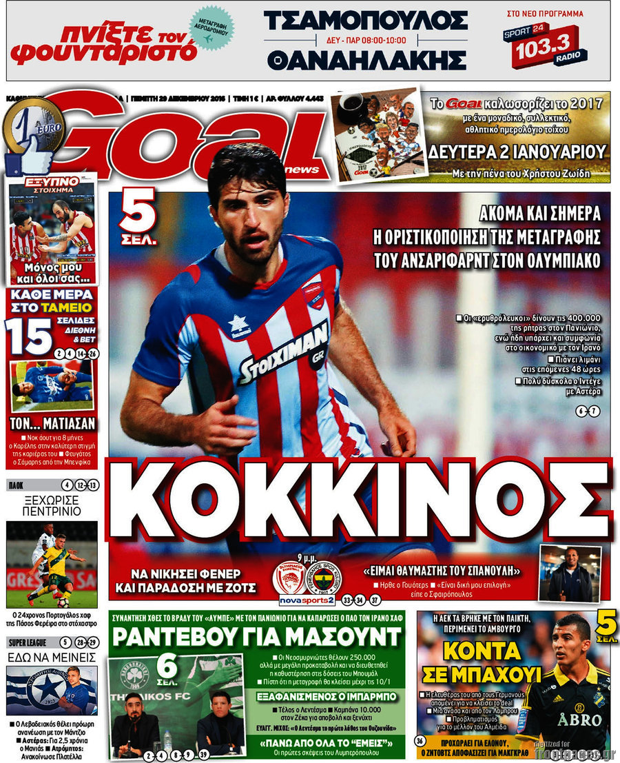 Goal News