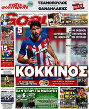 /Goal News