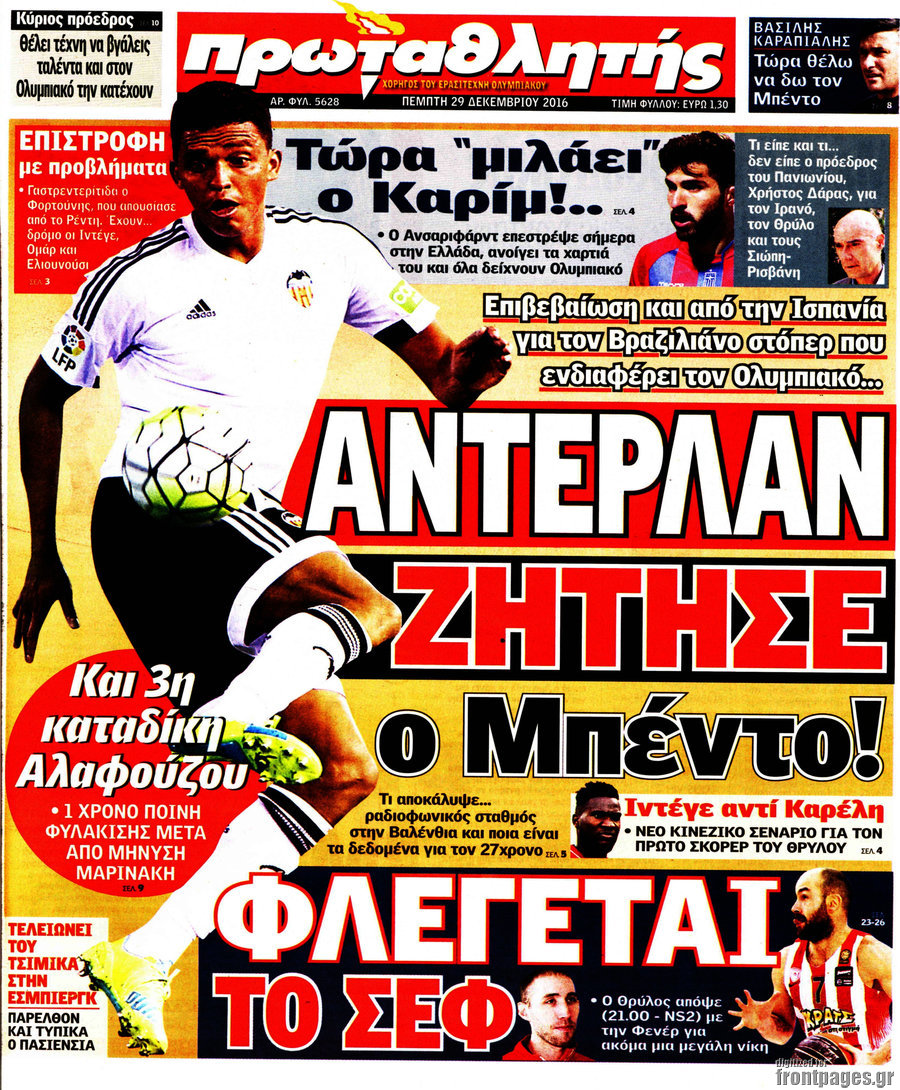 Πρωταθλητής