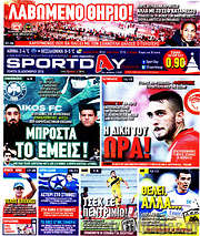 /Sport Day