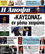 /Άποψη