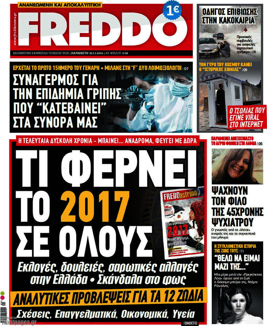 Freddo