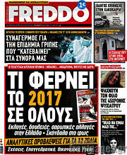 /Freddo