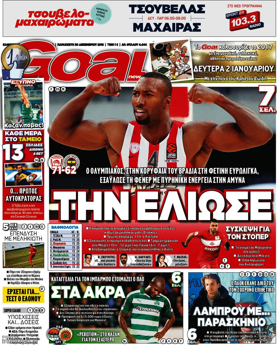 Goal News