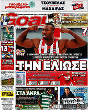 /Goal News