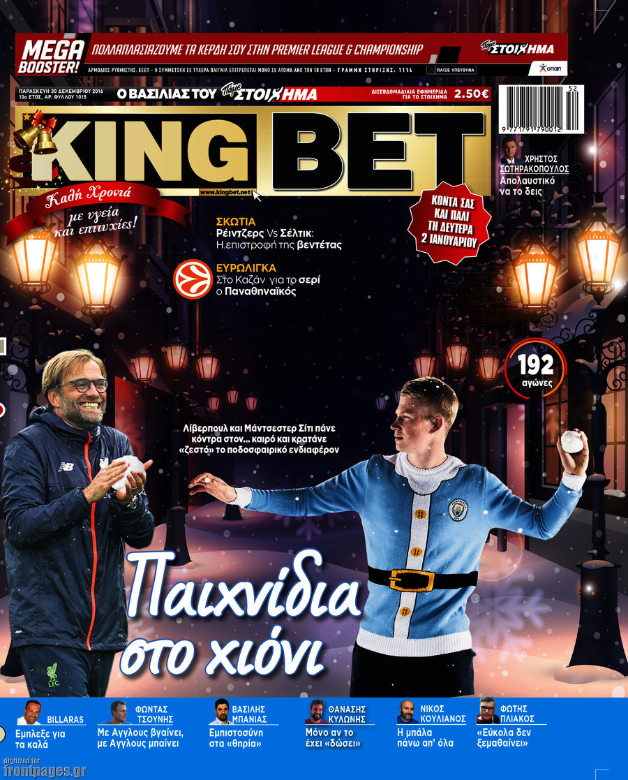 King Bet