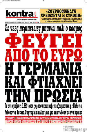 Kontra News: Φεύγει από το ευρώ η Γερμανία και φτιάχνει την Πρωσία