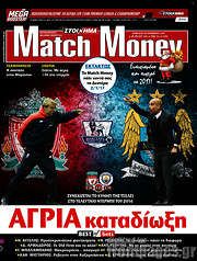 /Match Money
