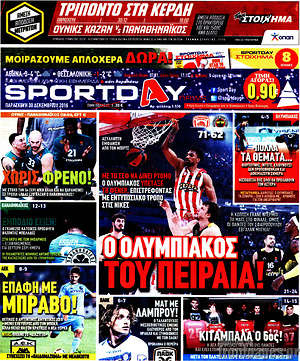 Πρωτοσέλιδο εφημερίδας Sport Day - protoselida
