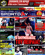 /Sport Day