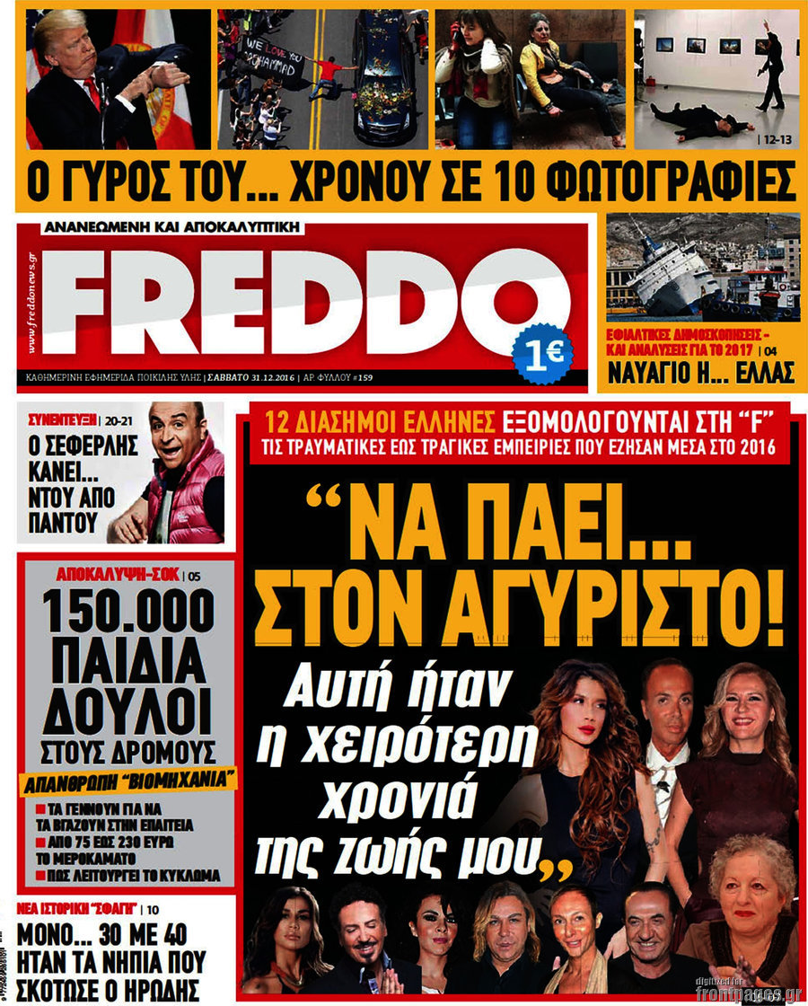 Freddo