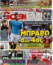 /Goal News