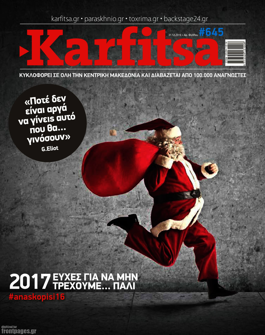 Karfitsa