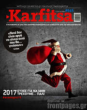 /Karfitsa