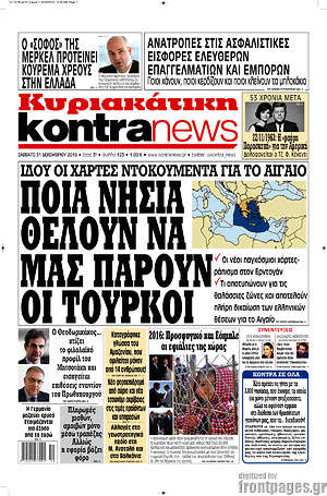 Kontra News: Ποια νησιά θέλουν να μας πάρουν οι Τούρκοι