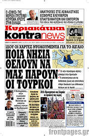 /Kontra News