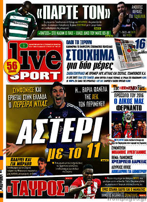 Πρωτοσέλιδο εφημερίδας Live Sport - protoselida