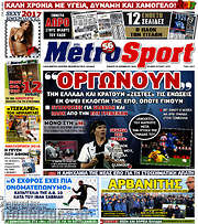 /MetroSport