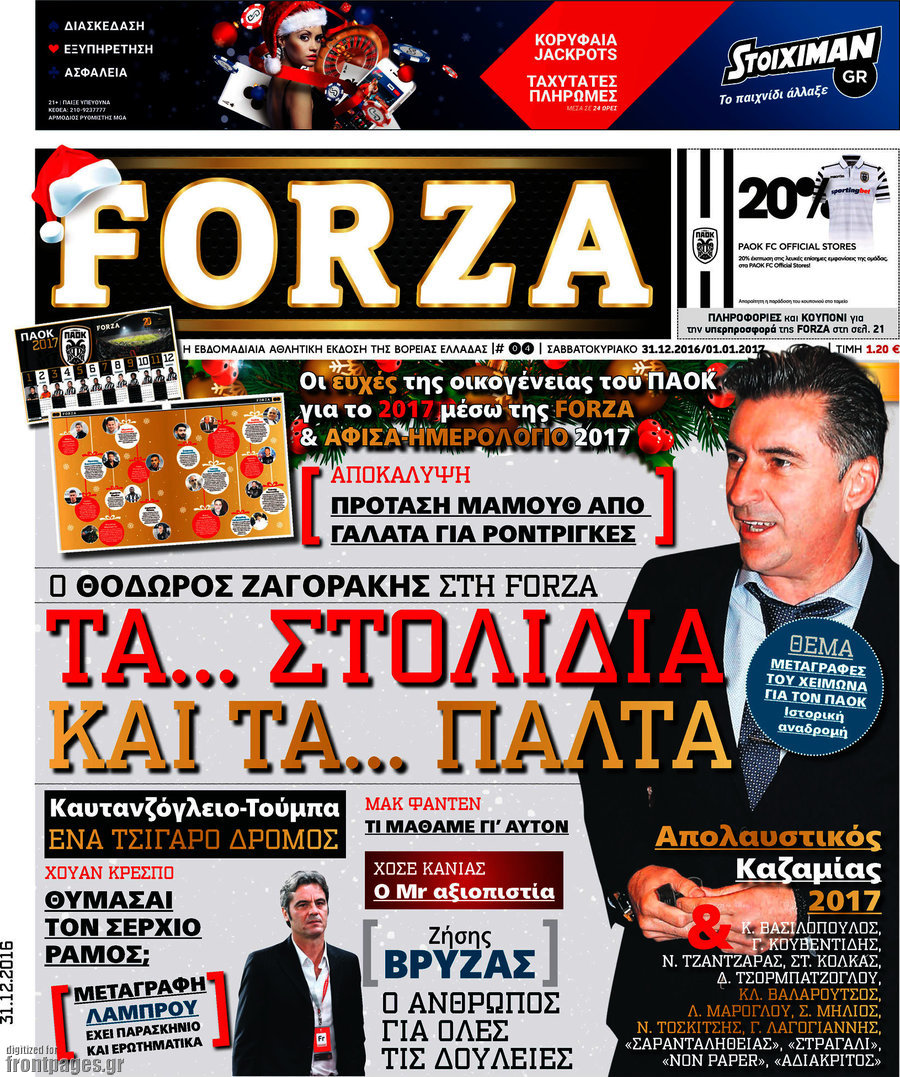 Forza