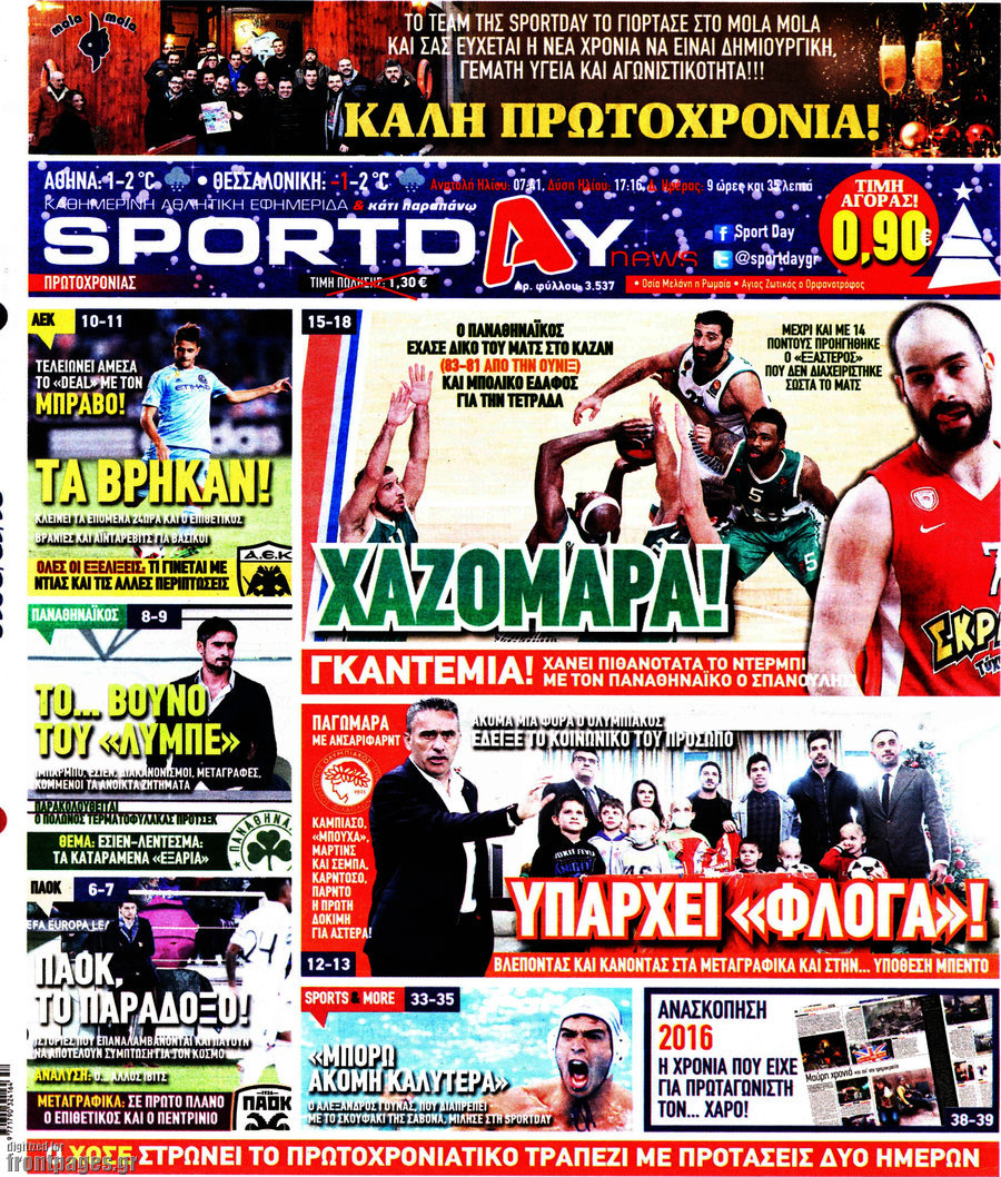 Sport Day