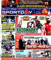 /Sport Day