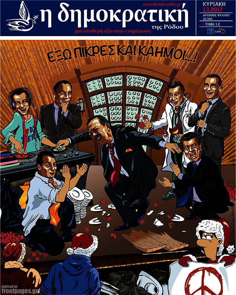 Δημοκρατική Ρόδου