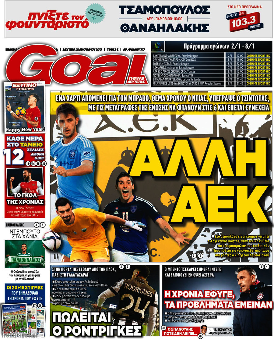 Goal News