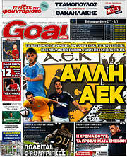 /Goal News