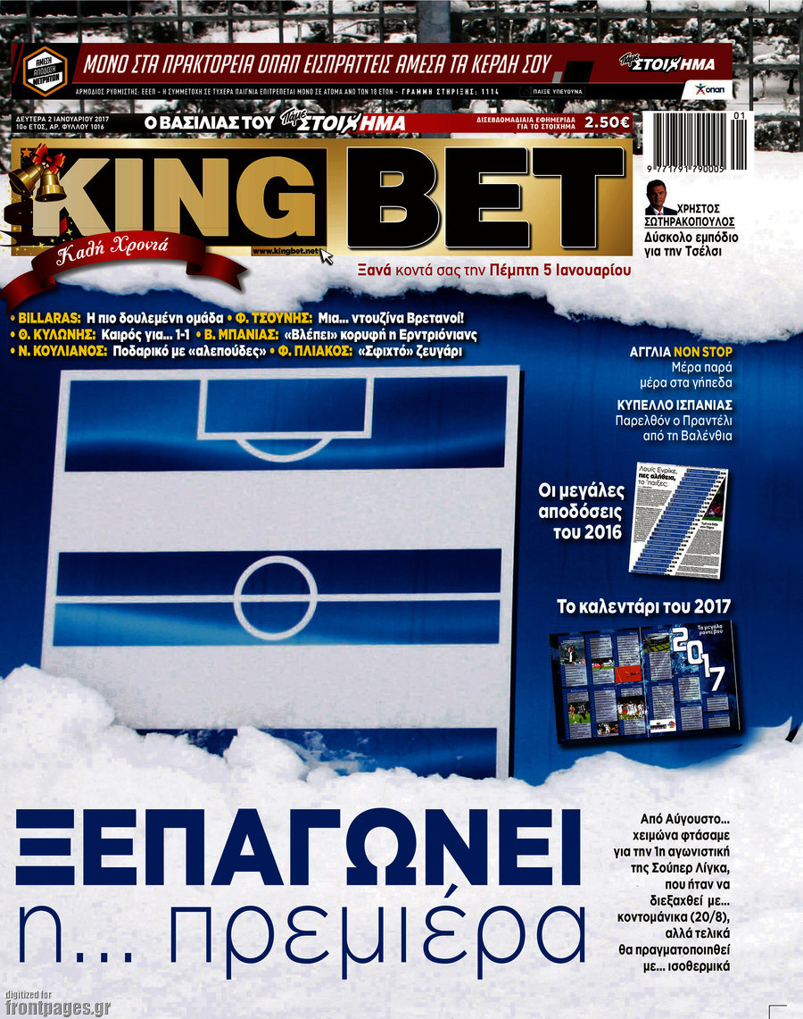 King Bet