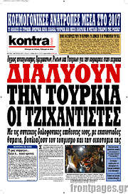 /Kontra News