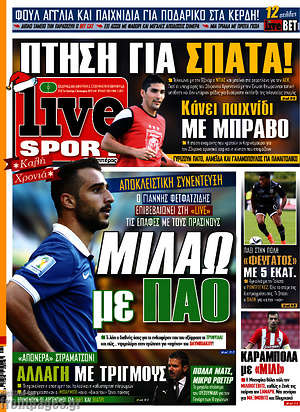 Πρωτοσέλιδο εφημερίδας Live Sport - protoselida