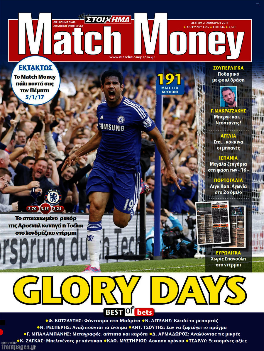 Match Money