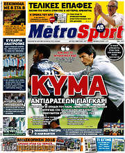 /MetroSport