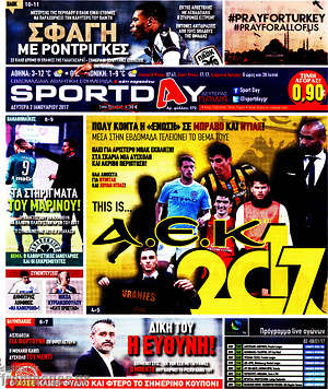 Πρωτοσέλιδο εφημερίδας Sport Day - protoselida