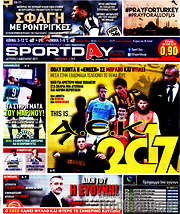/Sport Day