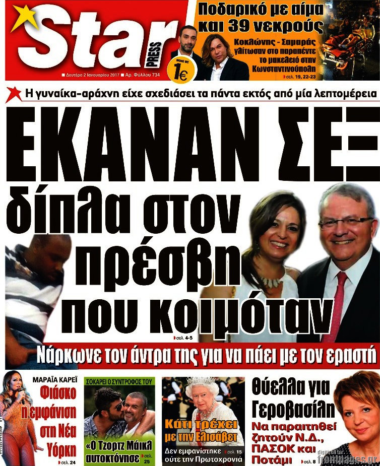 Star press