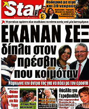 /Star press