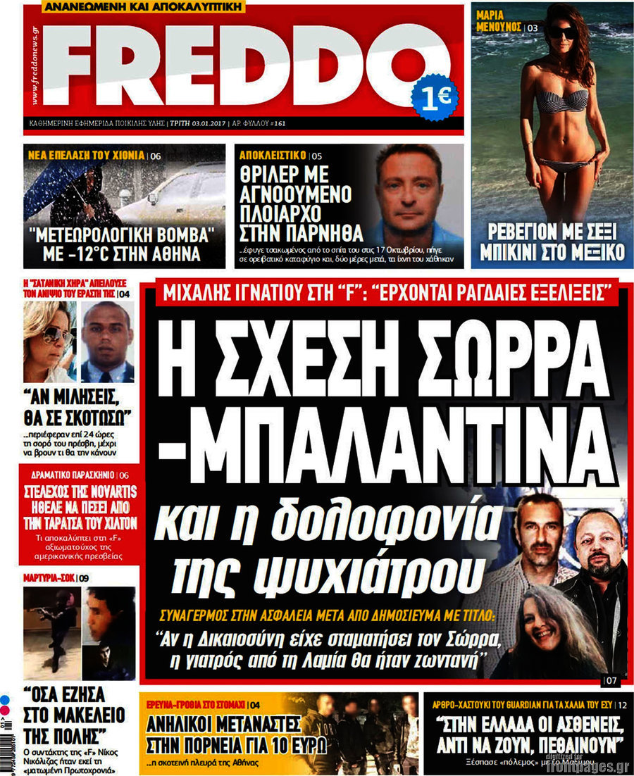 Freddo
