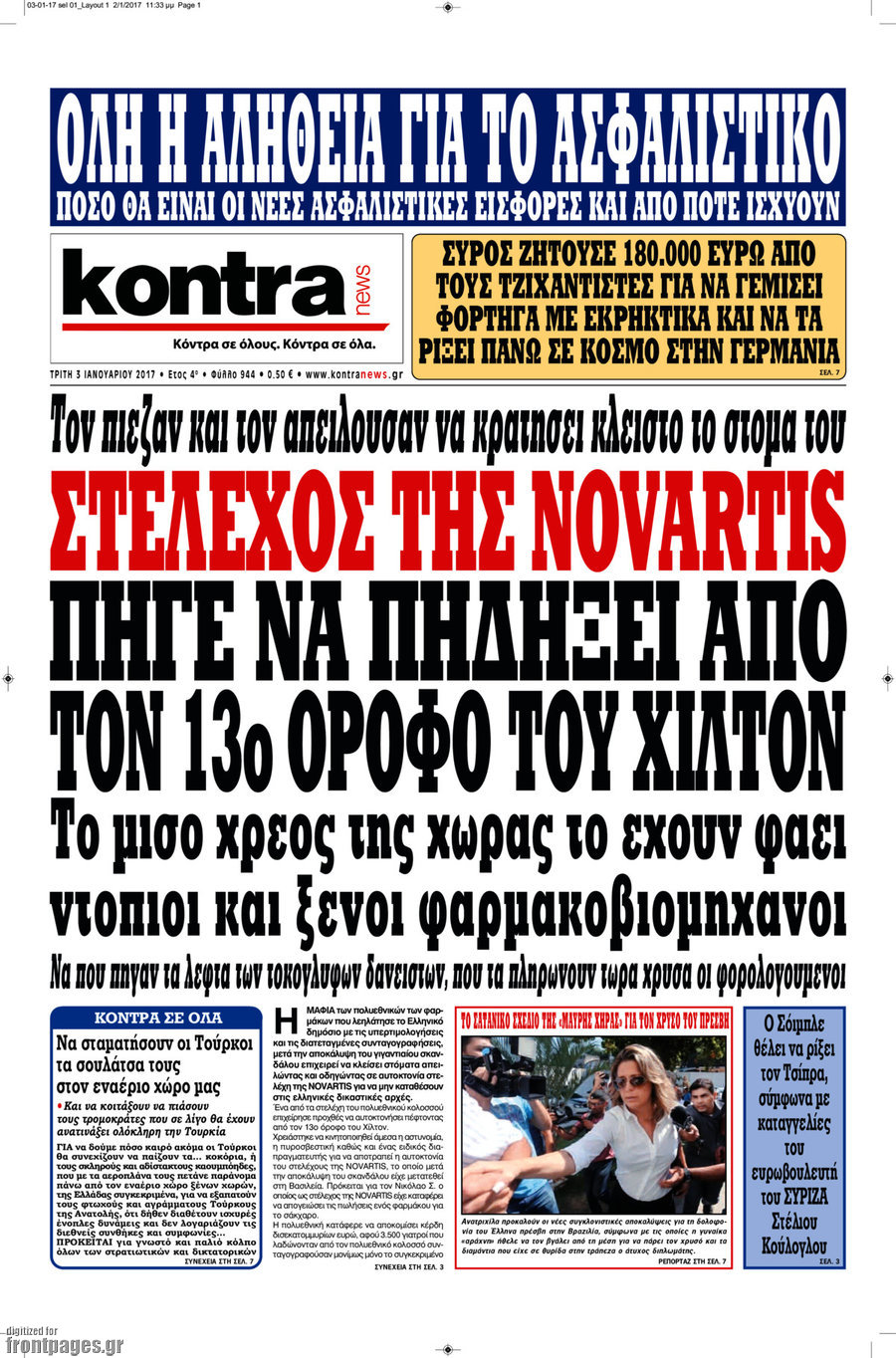 Kontra News