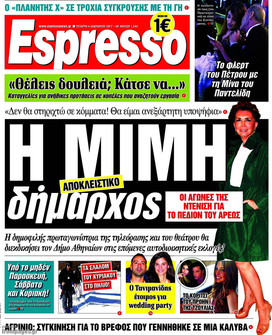 Espresso