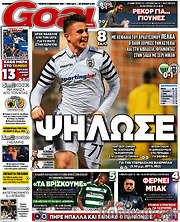 /Goal News