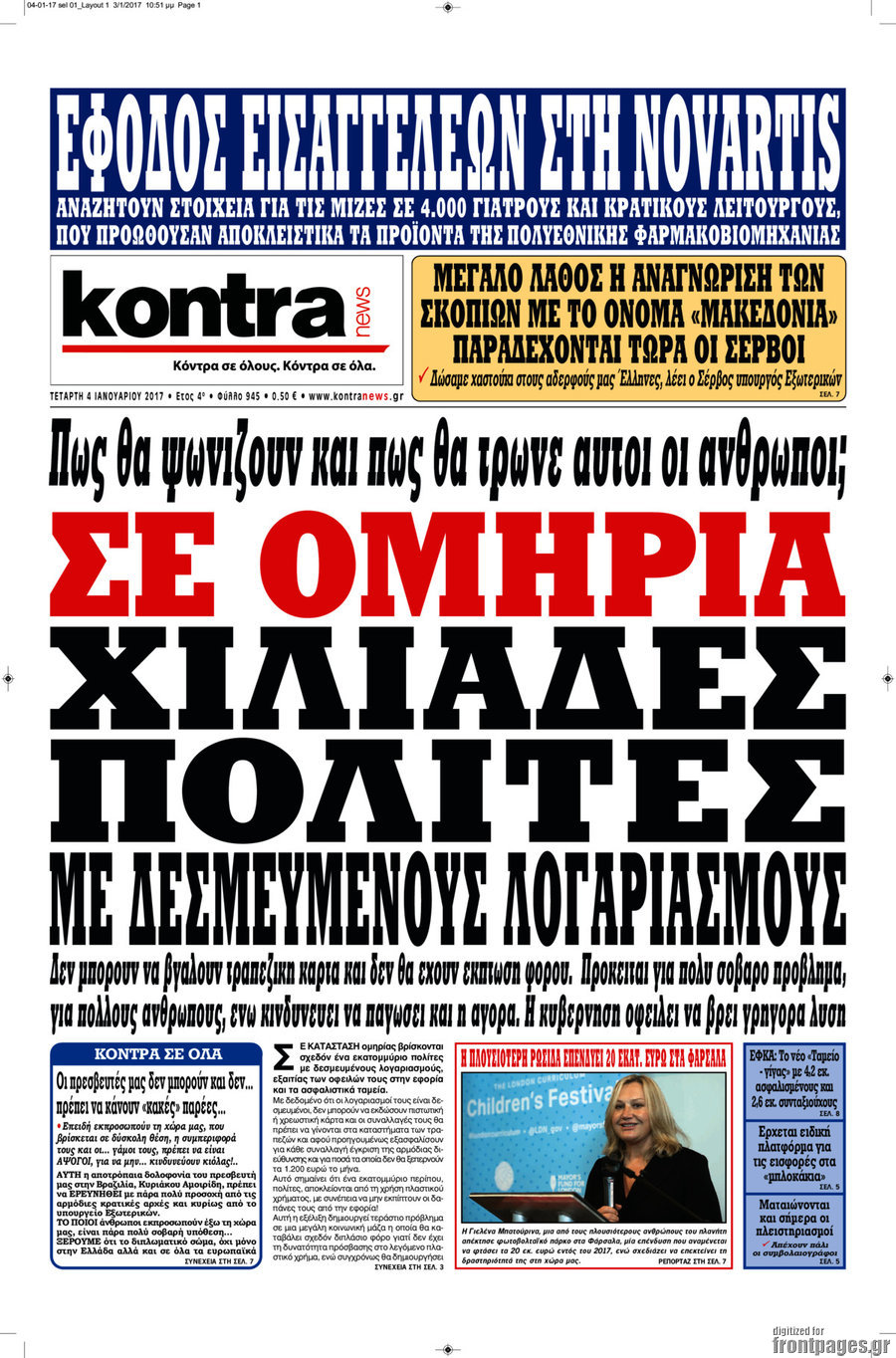 Kontra News