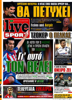 Πρωτοσέλιδο εφημερίδας Live Sport - protoselida