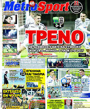 /MetroSport