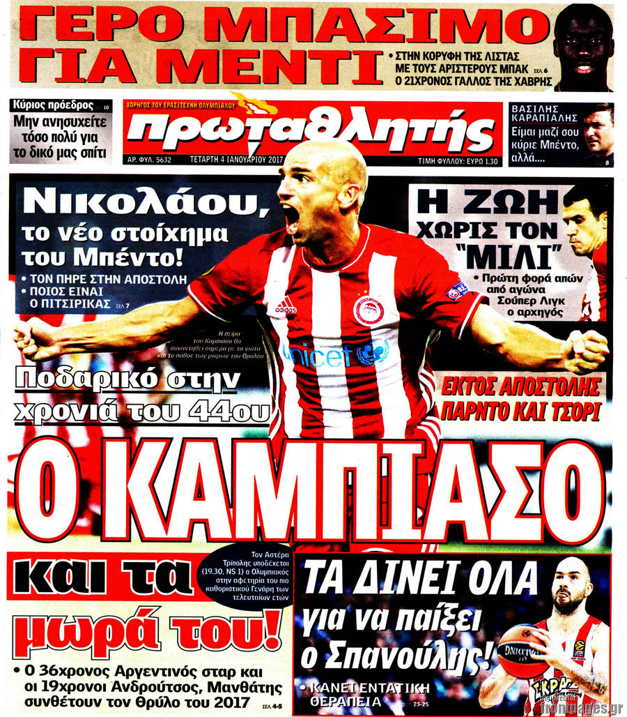 Πρωταθλητής