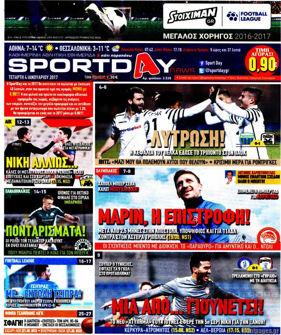 Sport Day