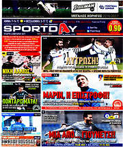 /Sport Day