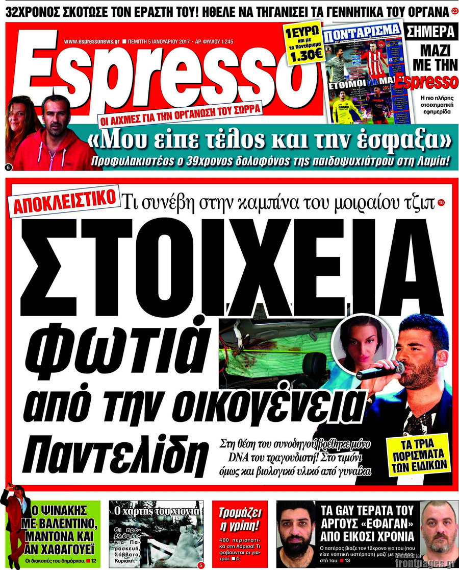 Espresso