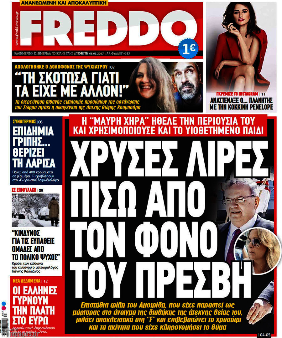 Freddo